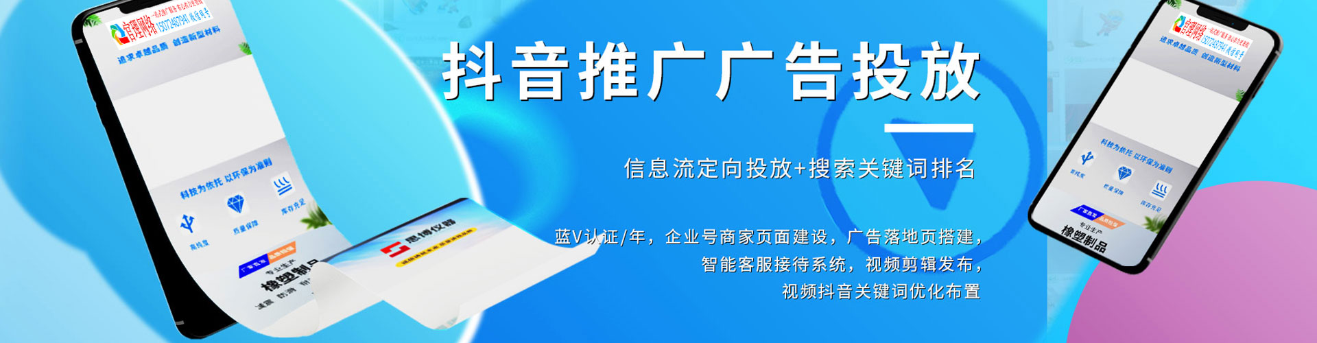 肃宁百度推广开户