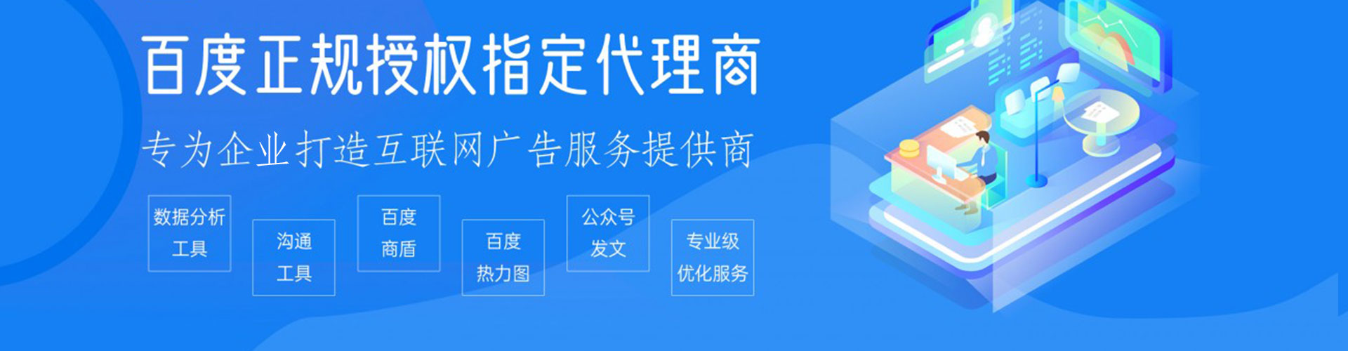 肃宁竞价代运营