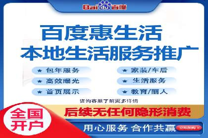 百度推广与品牌建设的结合案例