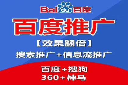 SEM托管服务实战案例：解决企业广告投放难题