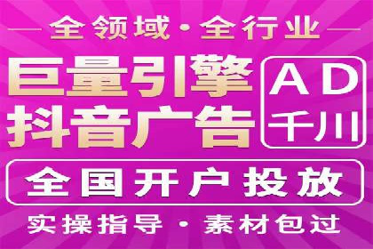 百度推广优化技巧：案例分析